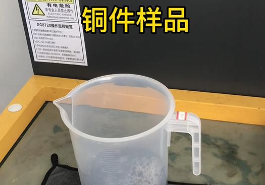 道外紫铜高频机配件样品